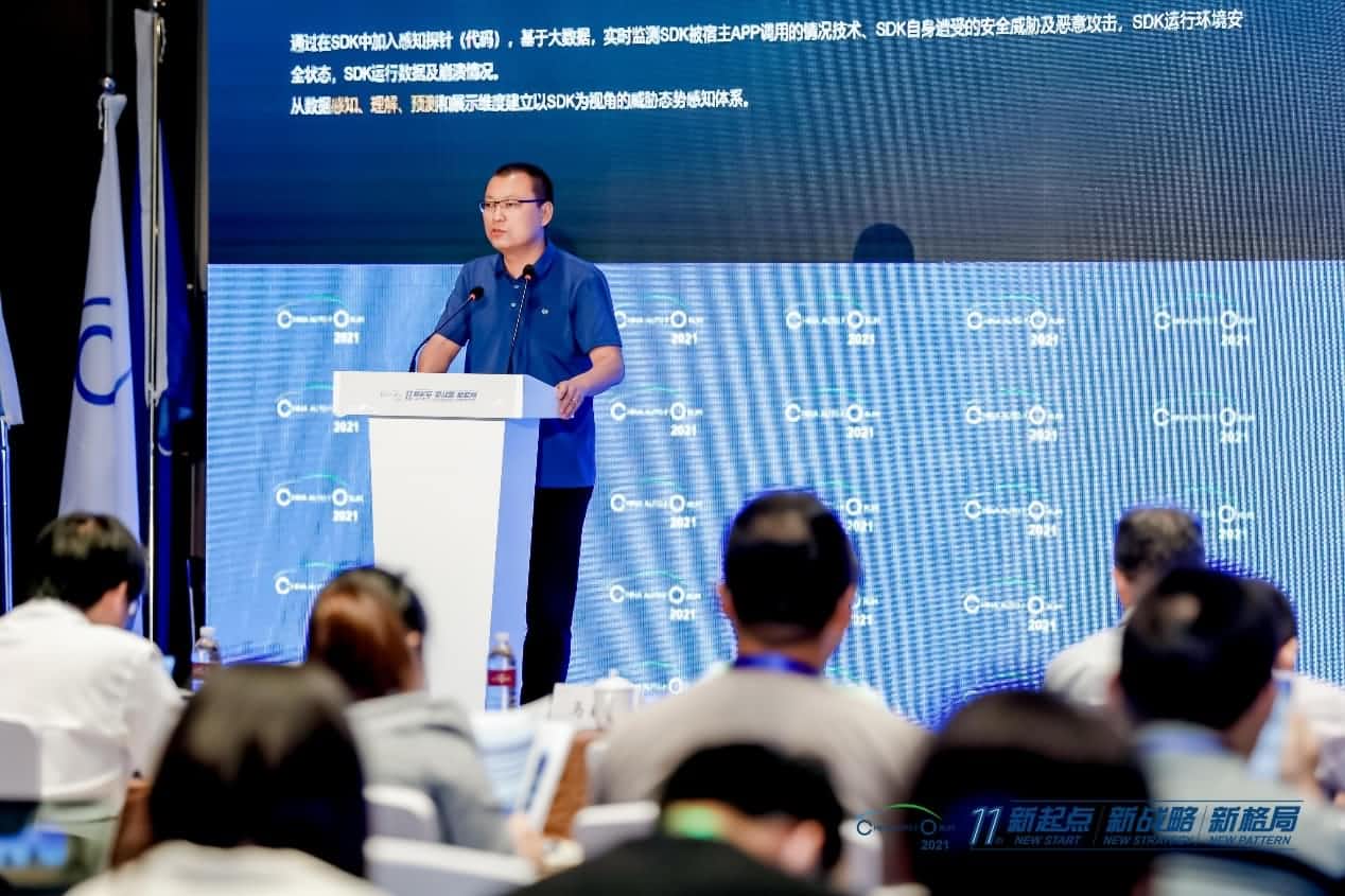 K8凯发国际发布车联网数据安全监测溯源平台